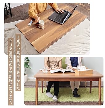 Amazon.co.jp : ヤマソロ コタツテーブル ハイタイプ 継脚